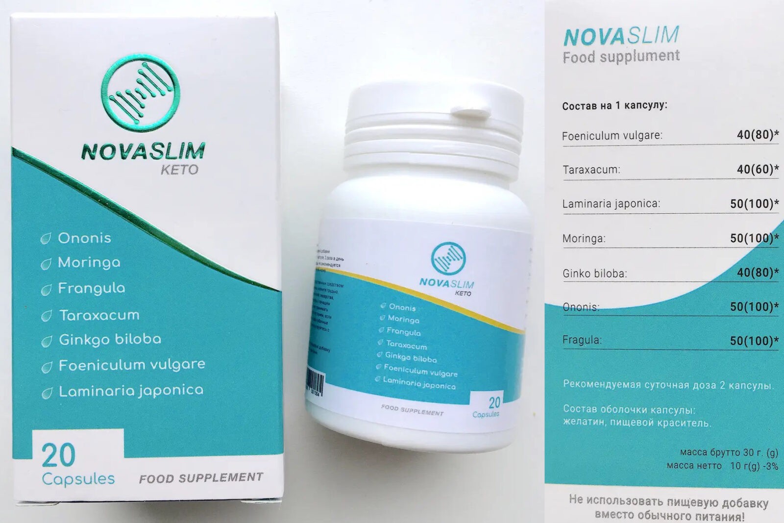 Nova Slim Keto