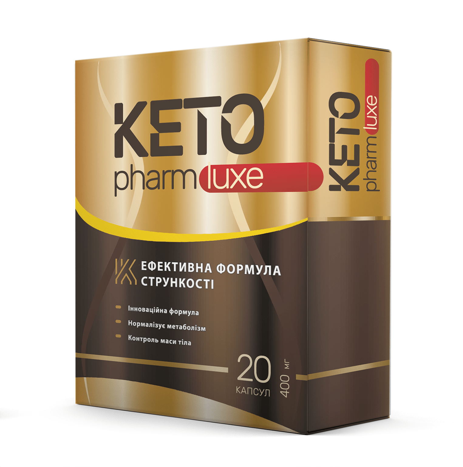 Keto Pharm Luxe відгуки