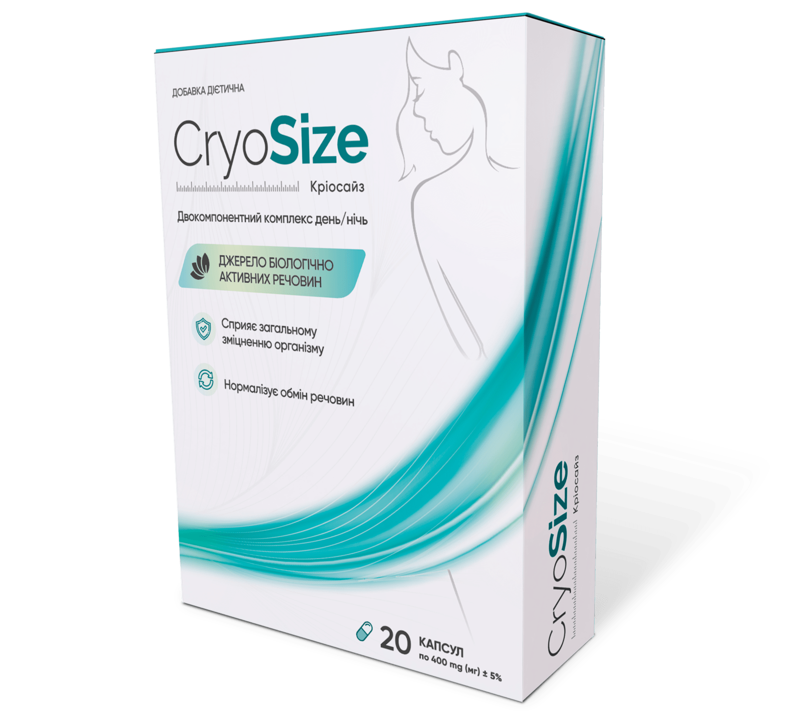 CryoSize капсули для схуднення