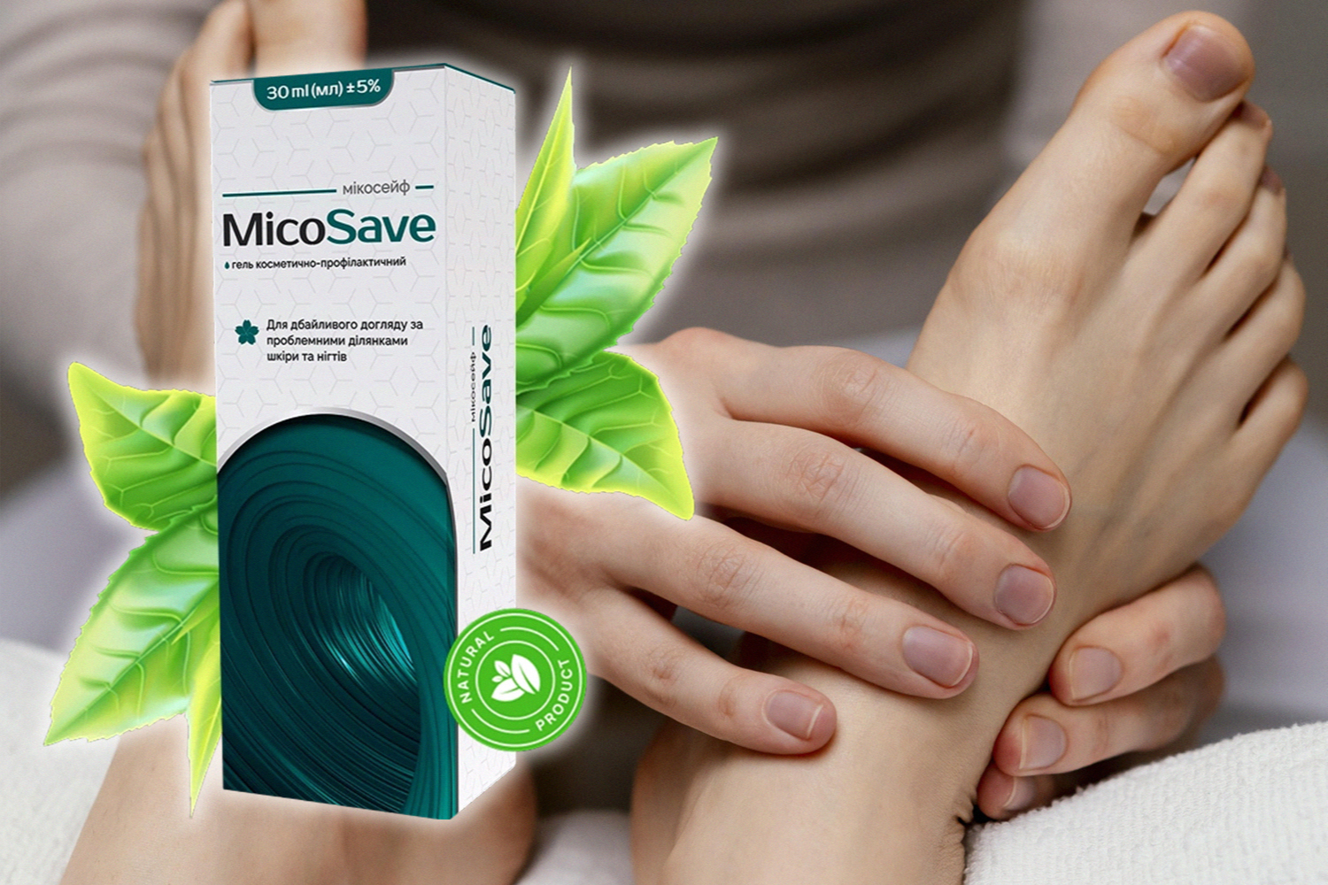 micosave