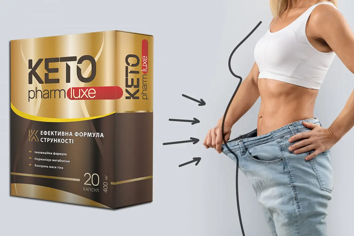 Keto Pharm Luxe для схуднення