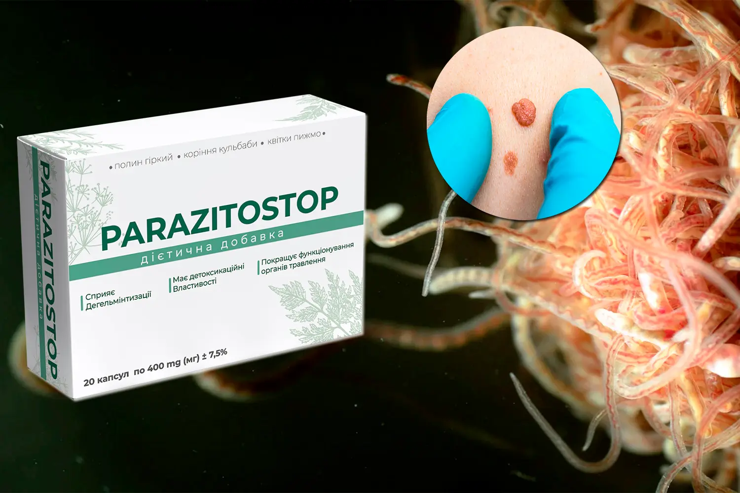 ParazitoStop проти паразитів та папілом